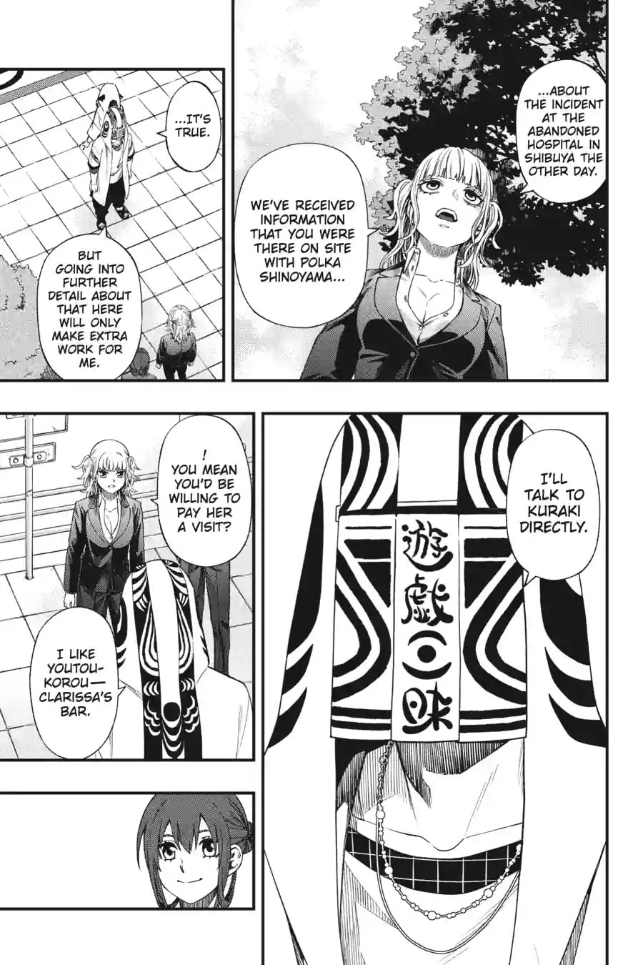 Dead Mount Death Play Chapter 228 page 11 - 