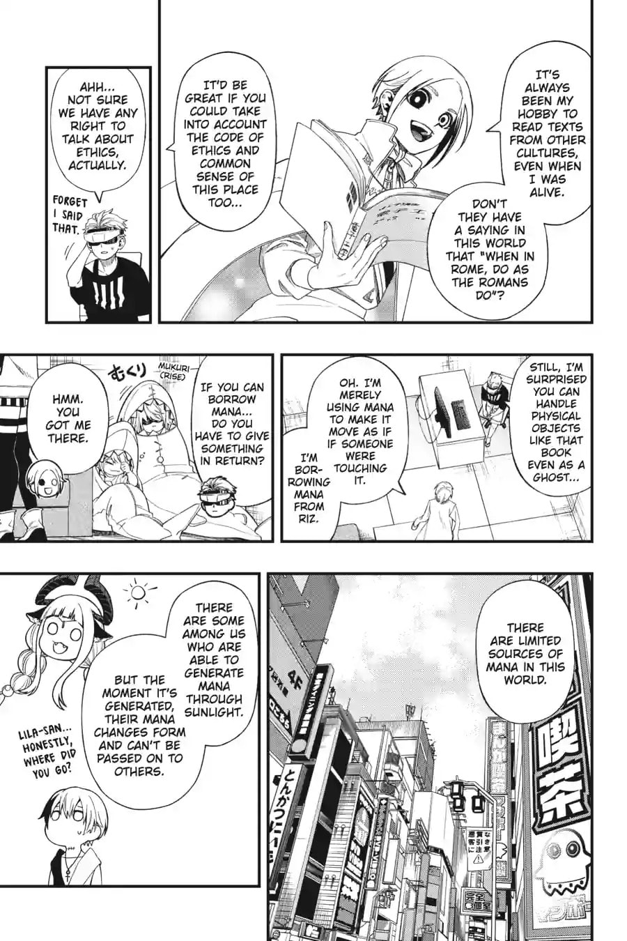 Dead Mount Death Play Chapter 228 page 3 - 