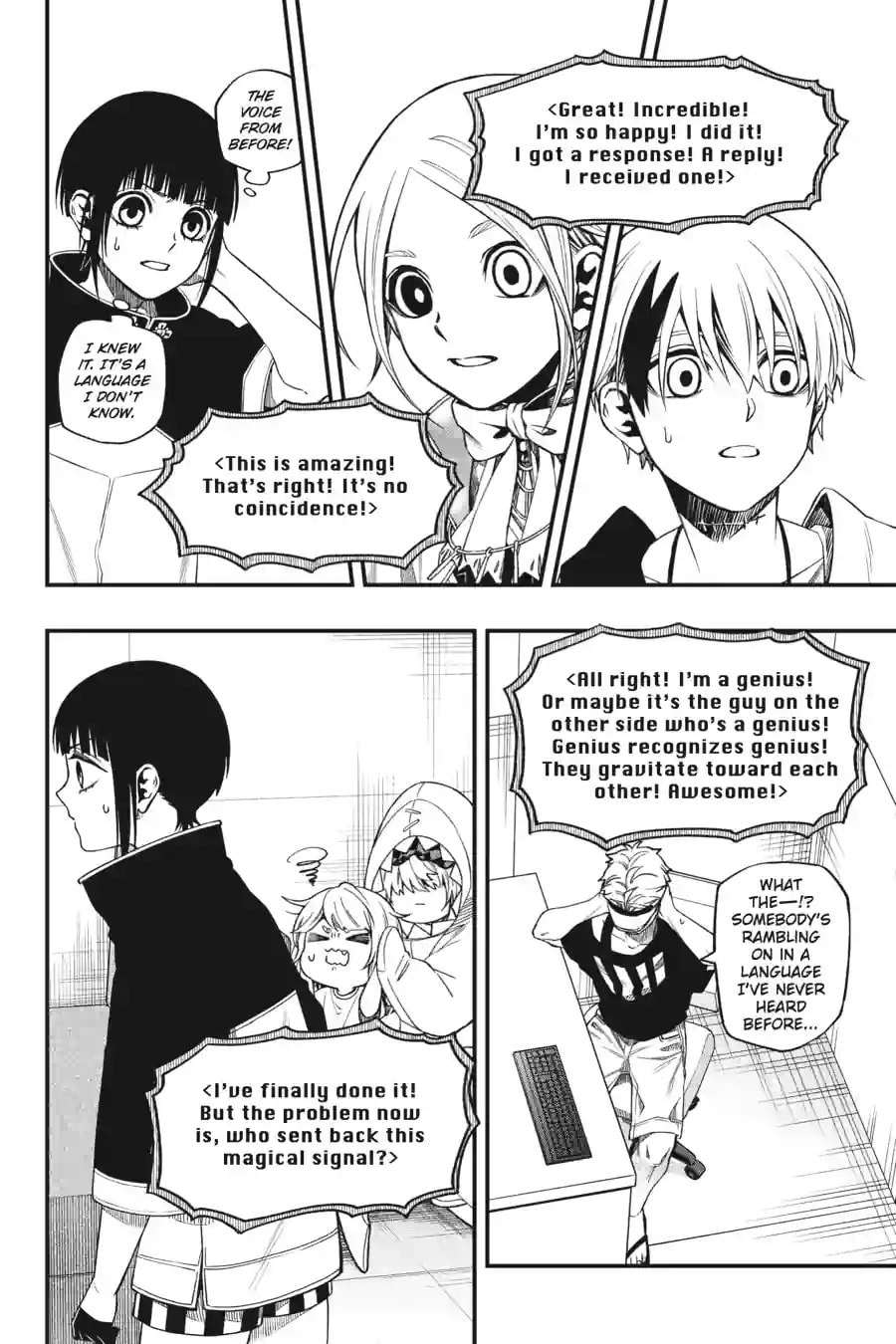 Dead Mount Death Play Chapter 229 page 9 - 