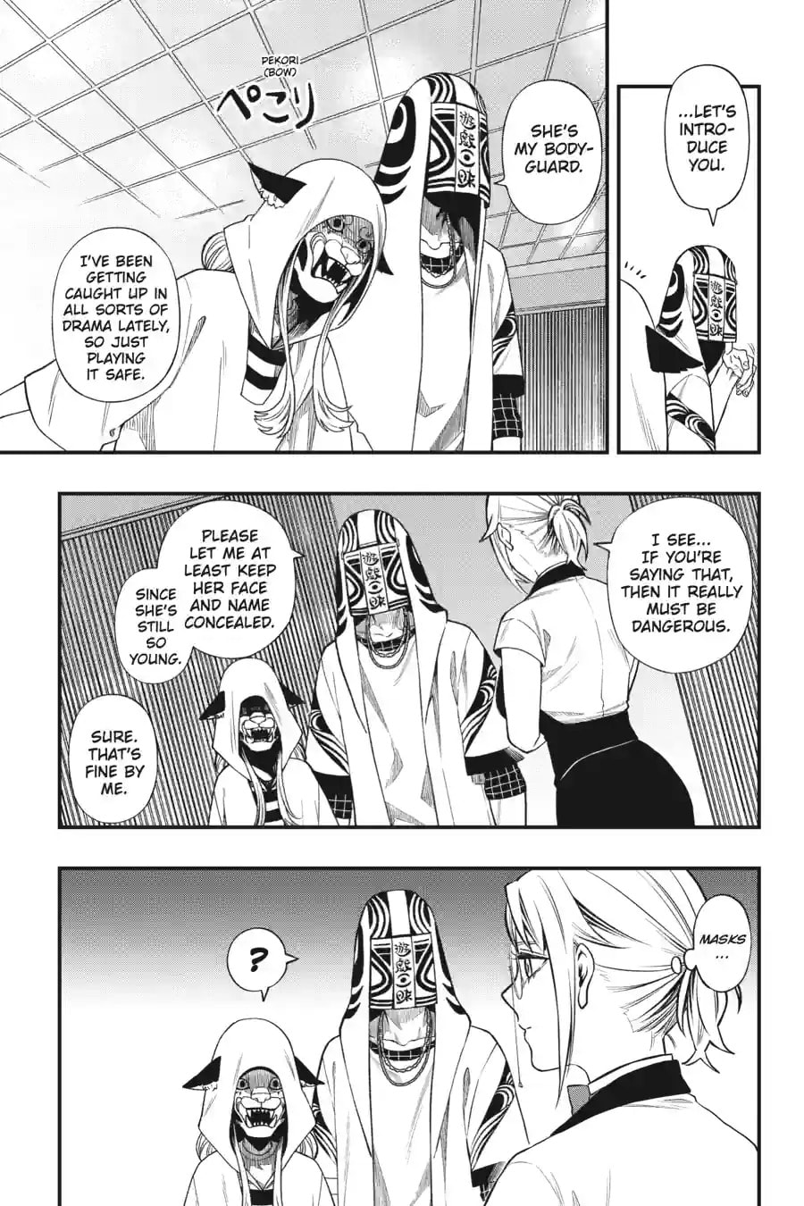 Read Dead Mount Death Play chapter 231 image 7 on Lezhin