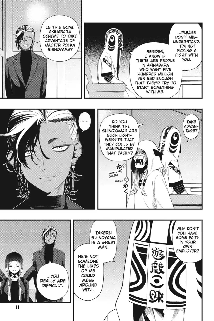 Read Dead Mount Death Play chapter 233 image 10 on Lezhin