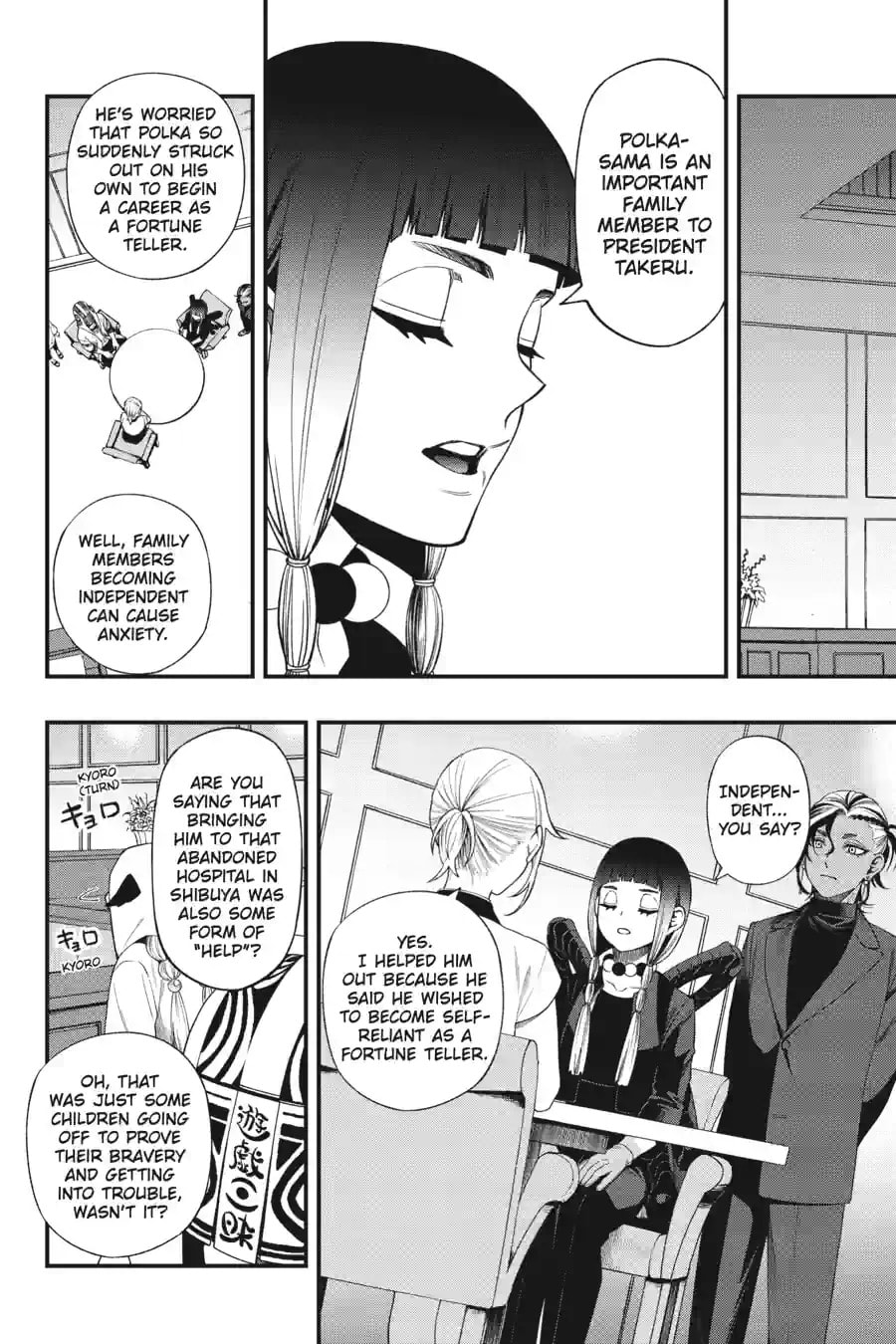 Read Dead Mount Death Play chapter 233 image 7 on Lezhin