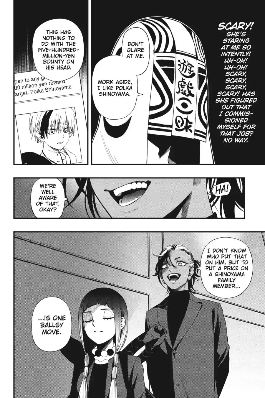 Read Dead Mount Death Play chapter 233 image 9 on Lezhin