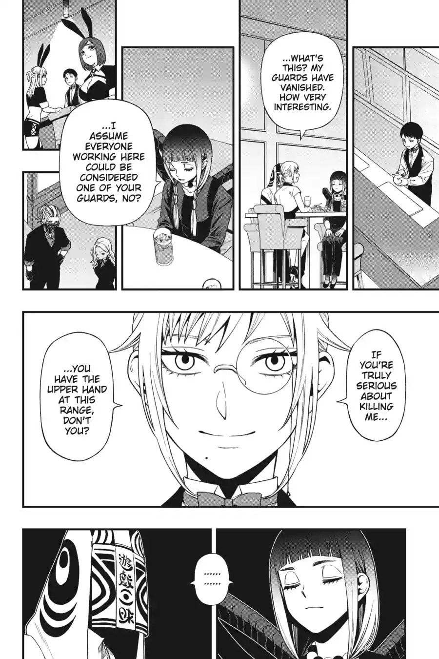 Read Dead Mount Death Play chapter 242 image 3 on Lezhin