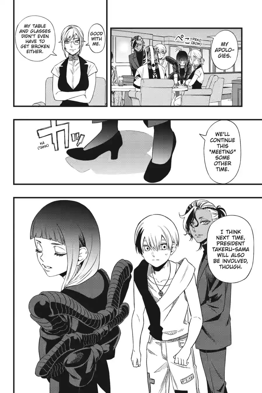 Read Dead Mount Death Play chapter 246 image 15 on Lezhin