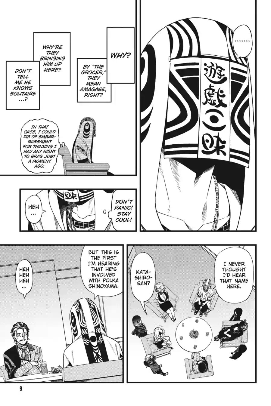 Read Dead Mount Death Play chapter 246 image 8 on Lezhin