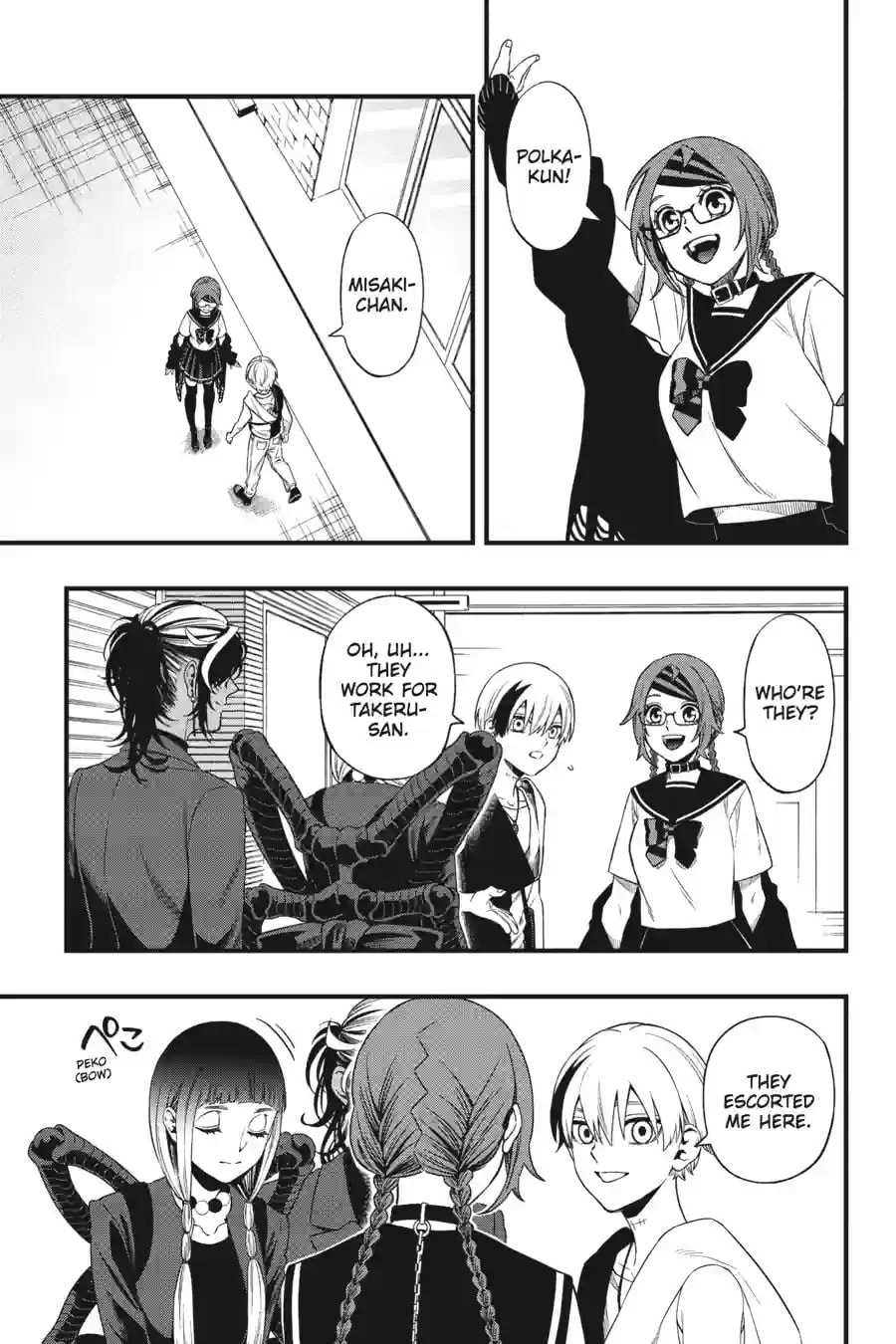 Read Dead Mount Death Play chapter 247 image 8 on Lezhin