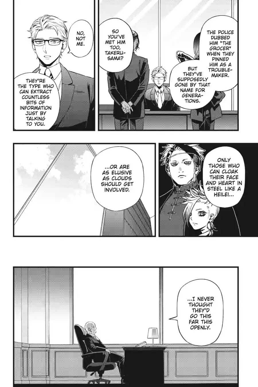 Read Dead Mount Death Play chapter 248 image 13 on Lezhin