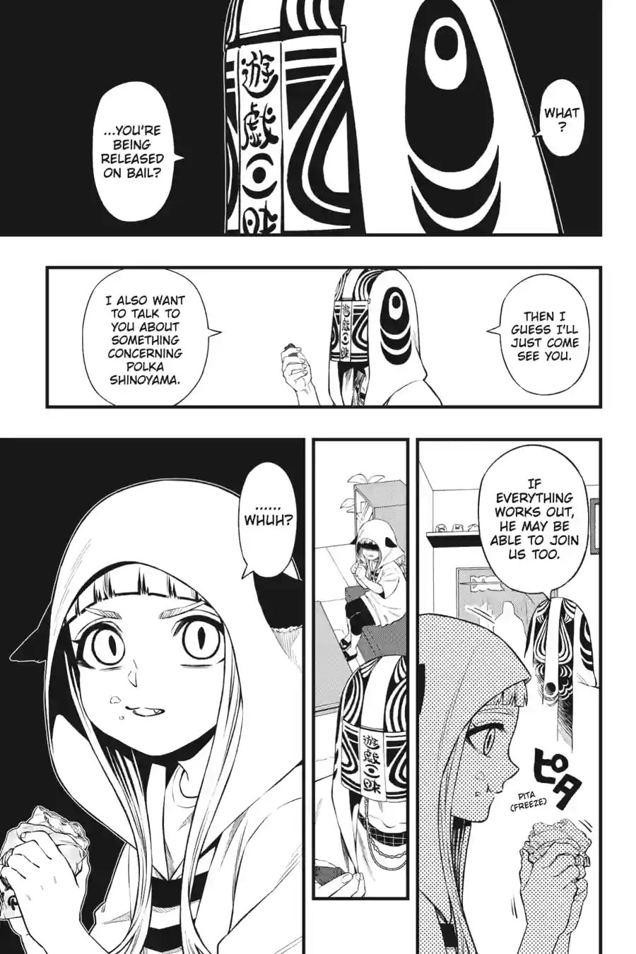 Read Dead Mount Death Play chapter 249 image 6 on Lezhin