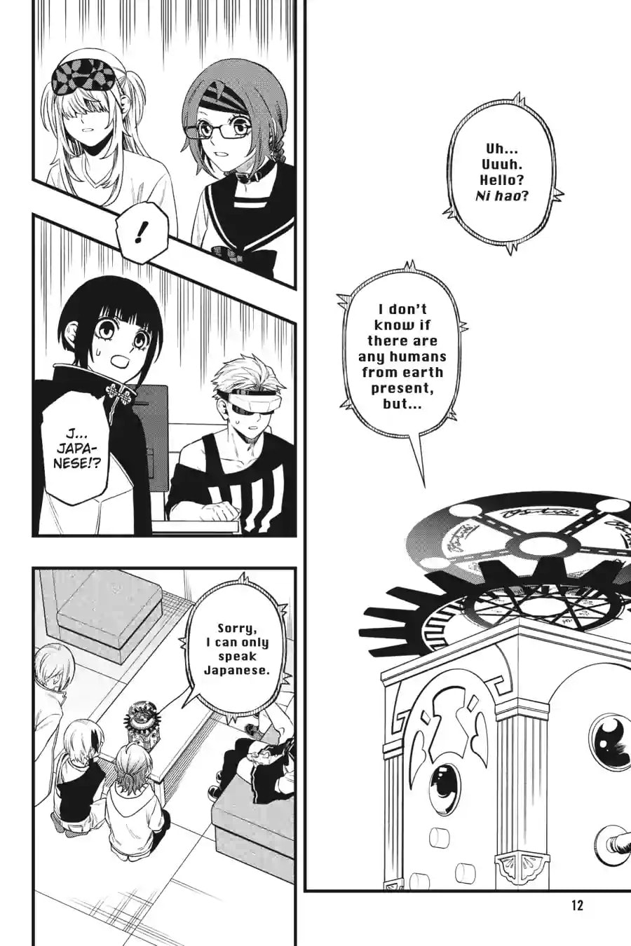 Read Dead Mount Death Play chapter 252 image 1 on Lezhin