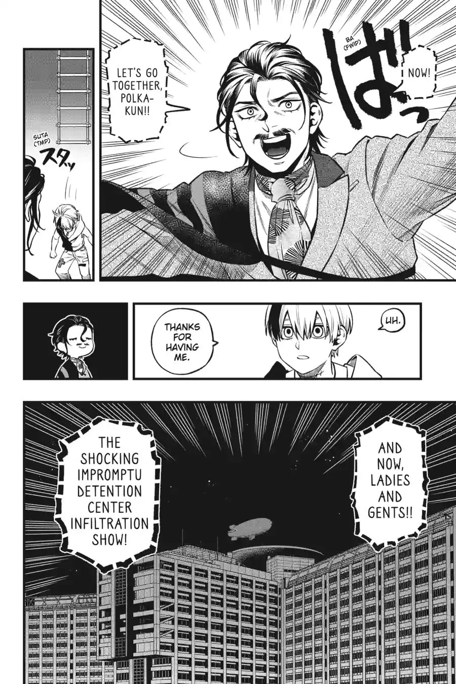 Read Dead Mount Death Play chapter 253 image 5 on Lezhin