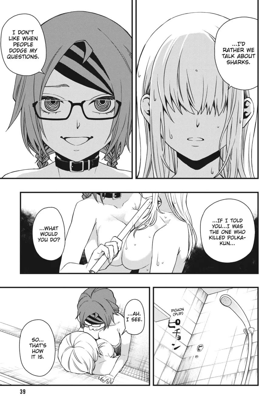 Read Dead Mount Death Play chapter 27 image 10 on Lezhin