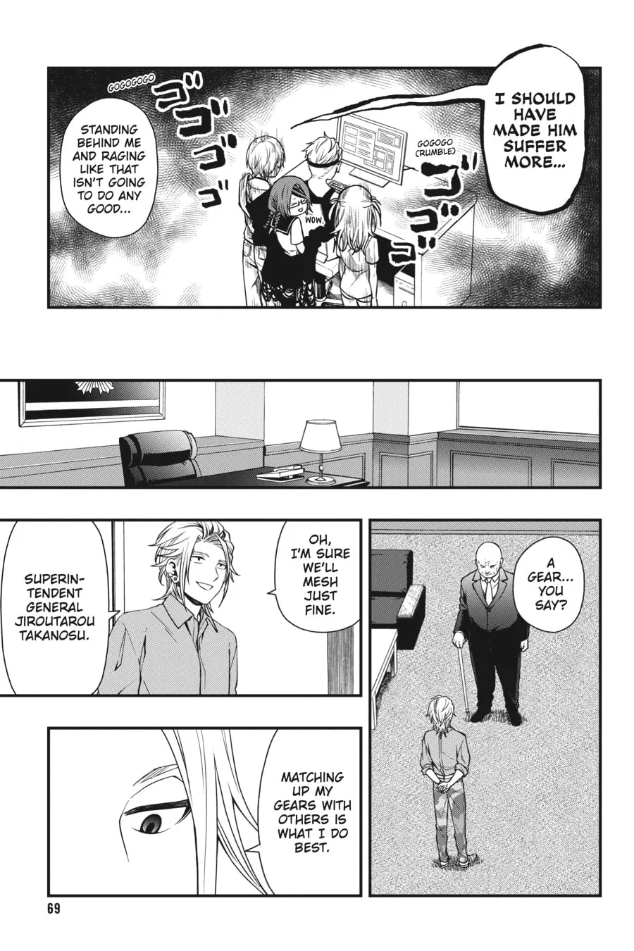 Read Dead Mount Death Play chapter 28 image 16 on Lezhin