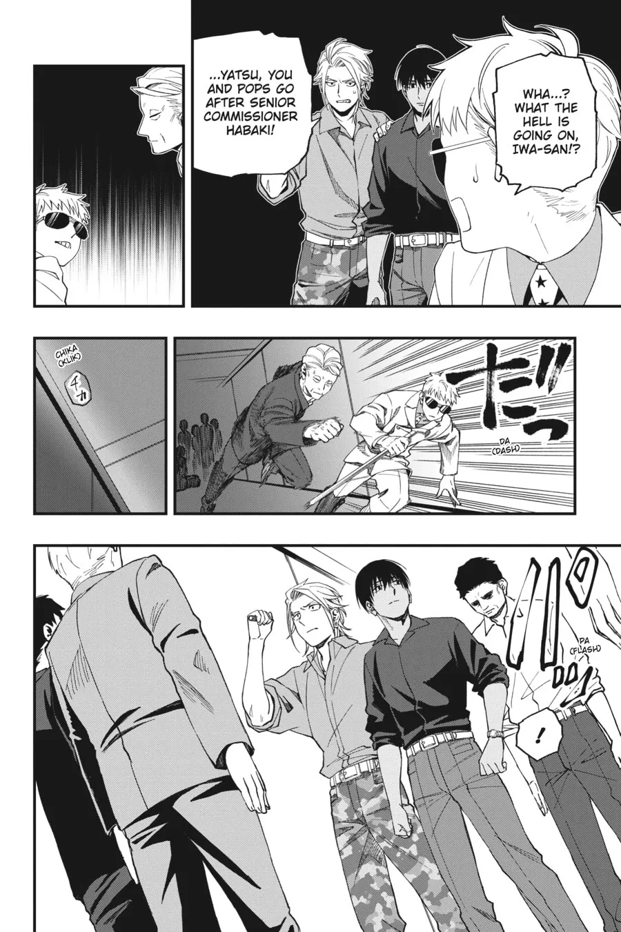 Read Dead Mount Death Play chapter 53 image 15 on Lezhin