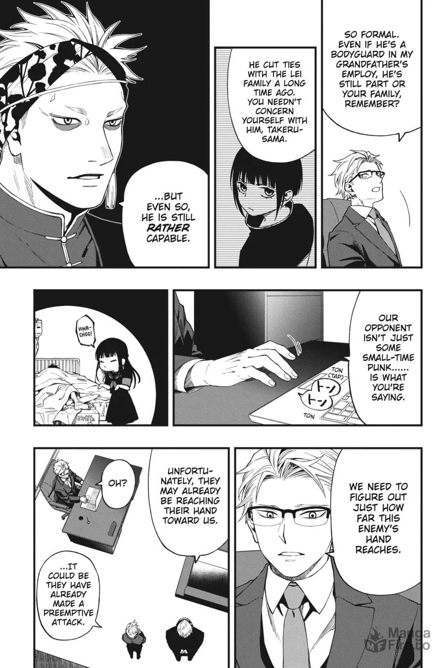 Read Dead Mount Death Play chapter 59 image 14 on Lezhin
