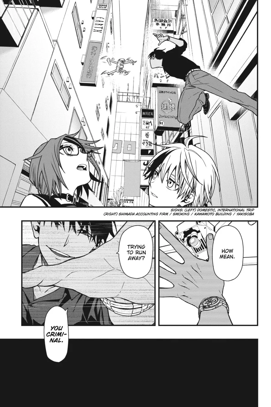 Read Dead Mount Death Play chapter 6 image 16 on Lezhin
