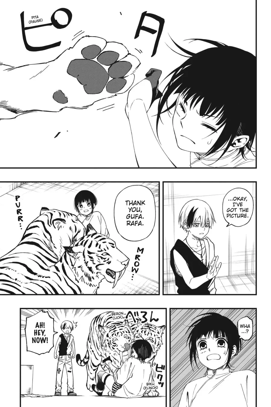 Read Dead Mount Death Play chapter 60 image 15 on Lezhin