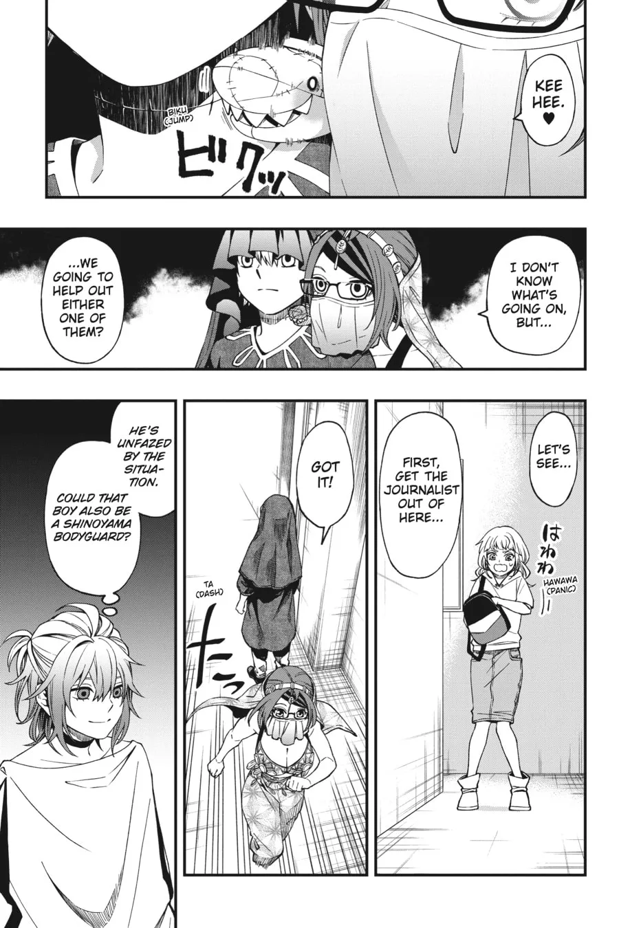 Read Dead Mount Death Play chapter 65 image 16 on Lezhin