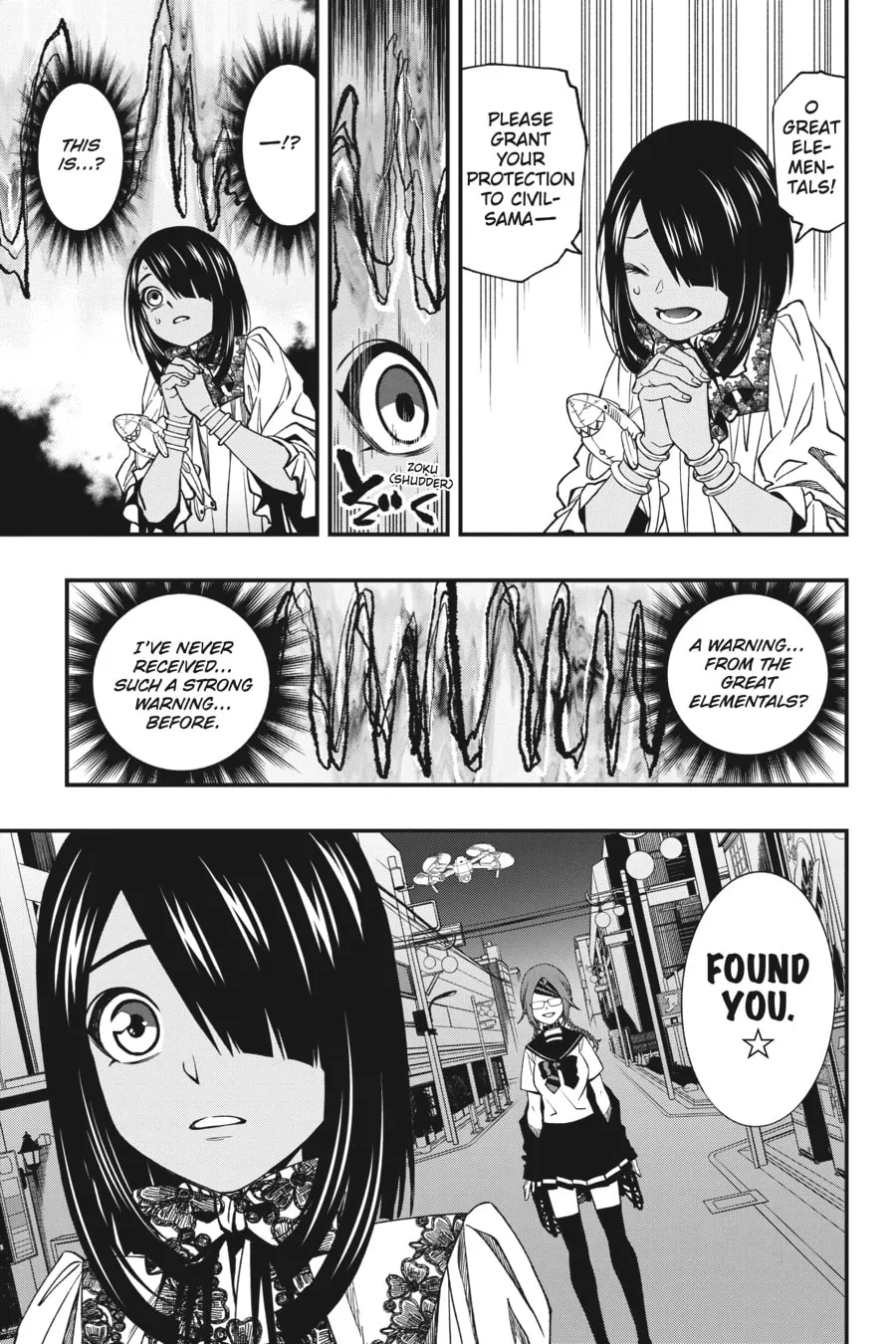 Dead Mount Death Play Chapter 75 page 13 - 