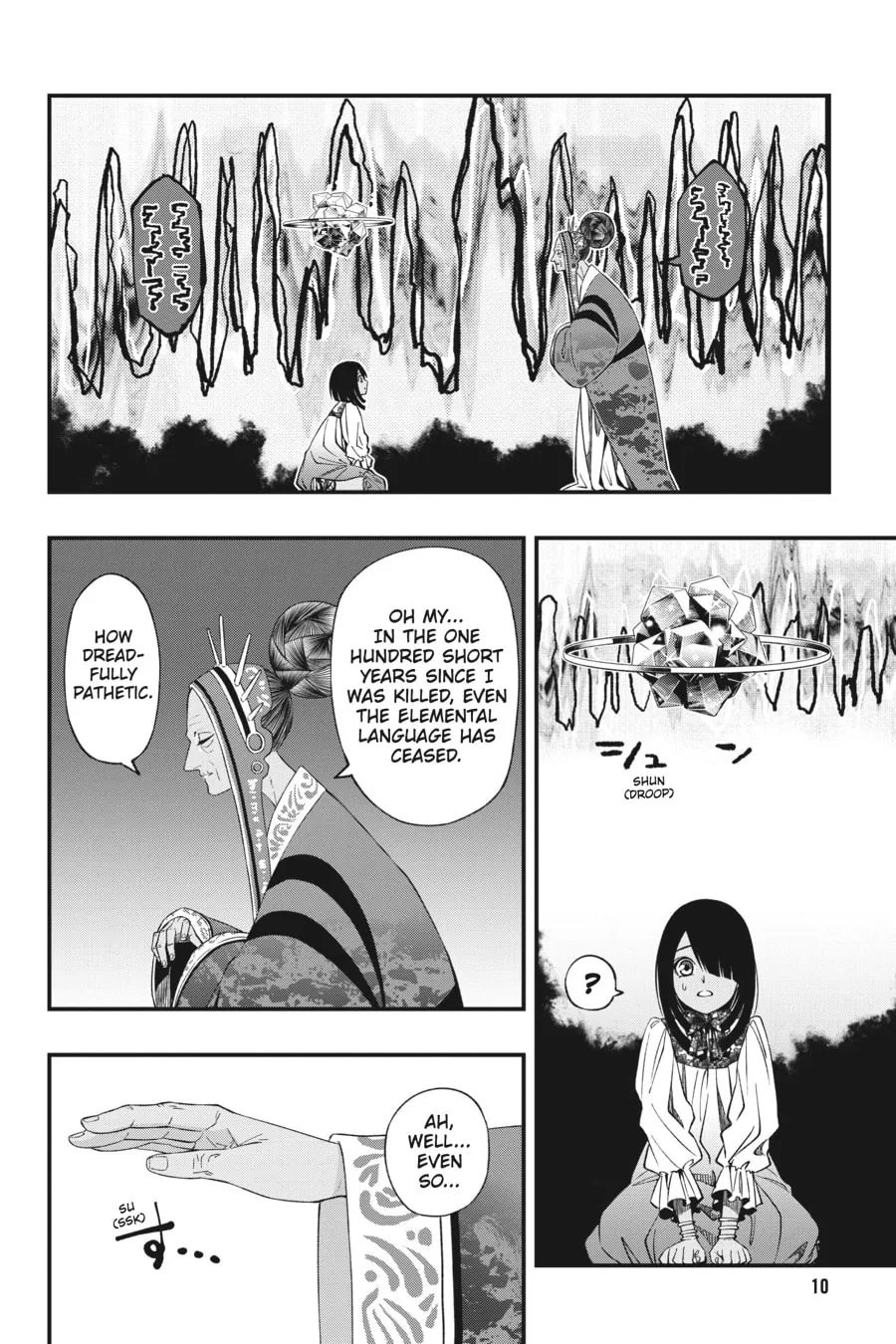 Read Dead Mount Death Play chapter 80 image 7 on Lezhin