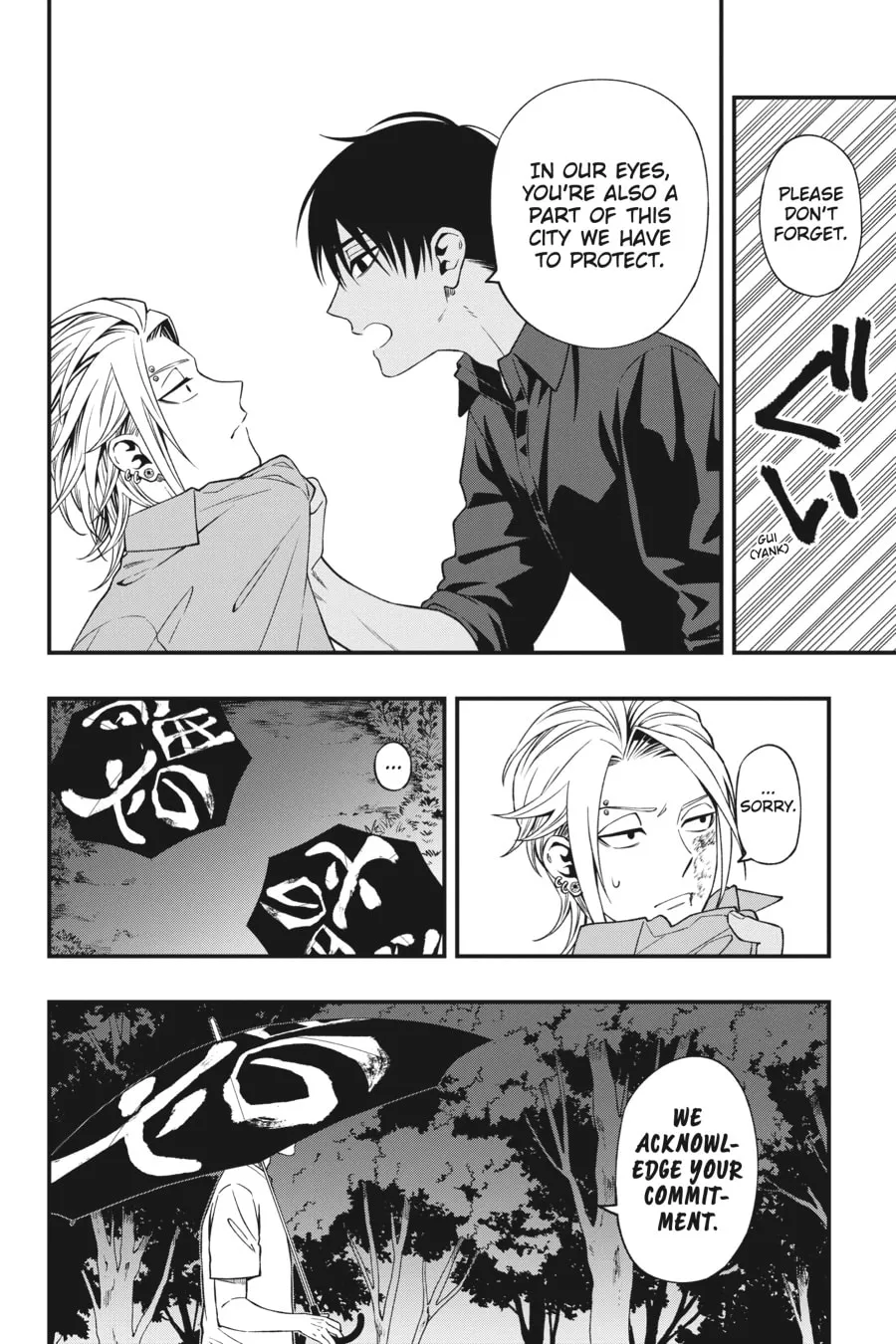 Dead Mount Death Play Chapter 81 page 11 - 