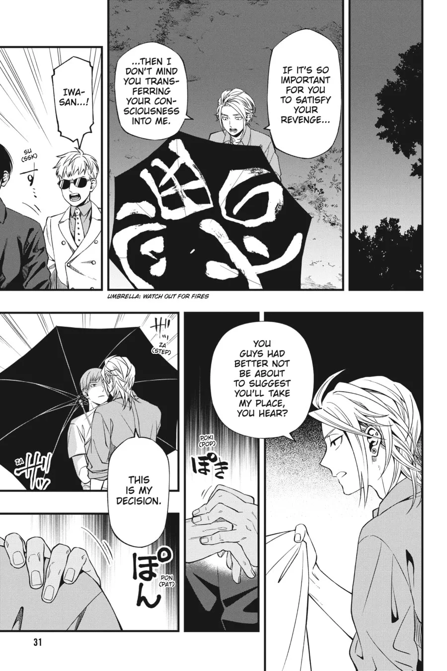 Dead Mount Death Play Chapter 81 page 8 - 