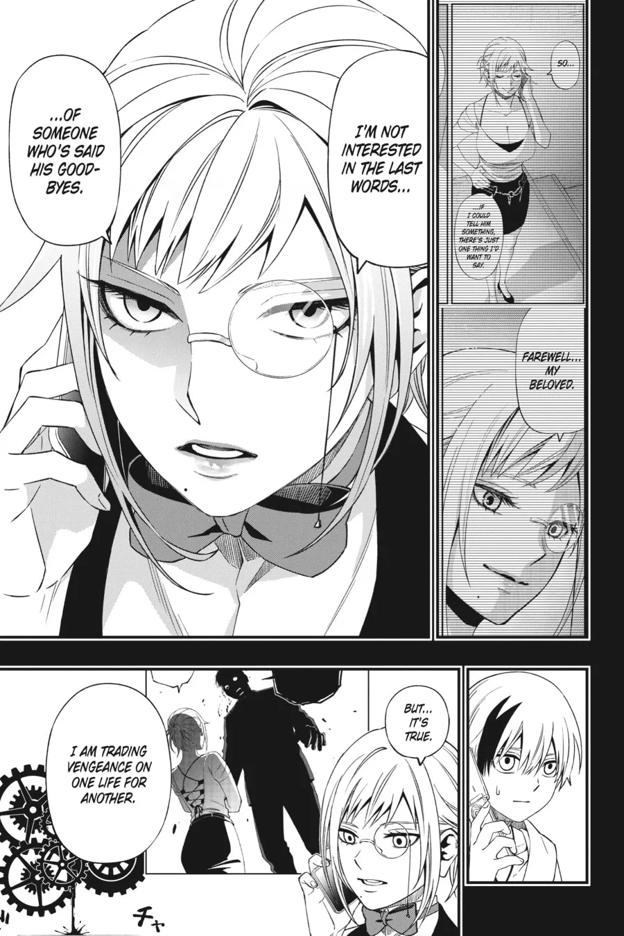 Dead Mount Death Play Chapter 82 page 13 - 