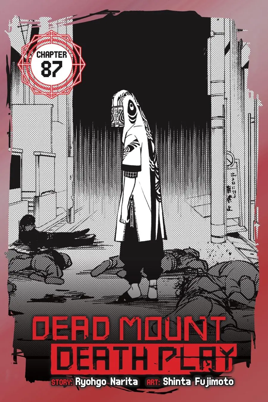 Dead Mount Death Play Chapter 86.99 page 2 - 