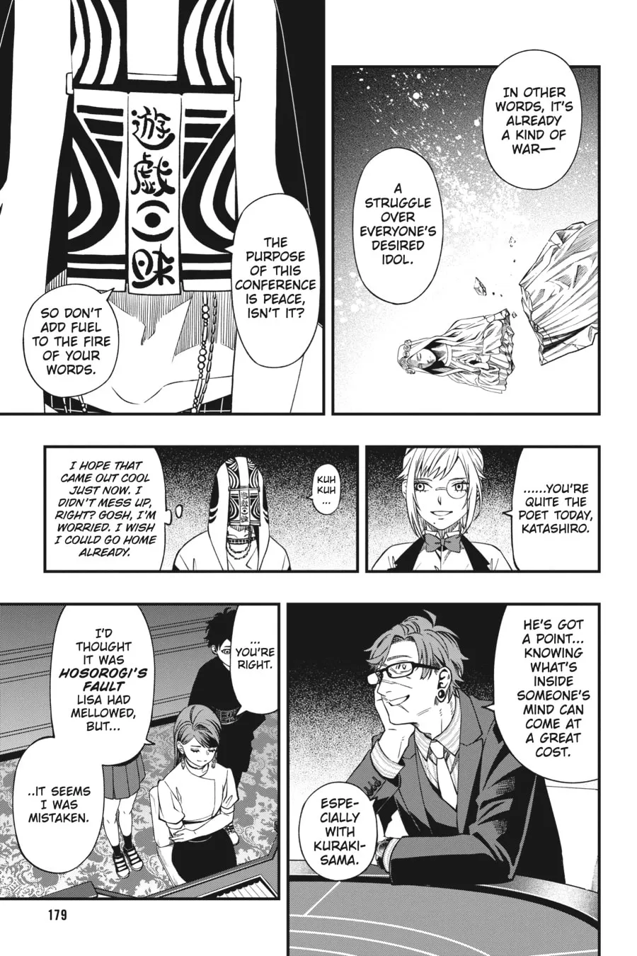 Read Dead Mount Death Play chapter 87 image 10 on Lezhin