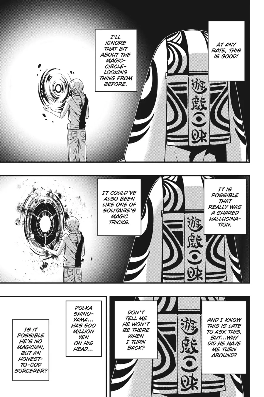 Dead Mount Death Play Chapter 98 page 13 - 