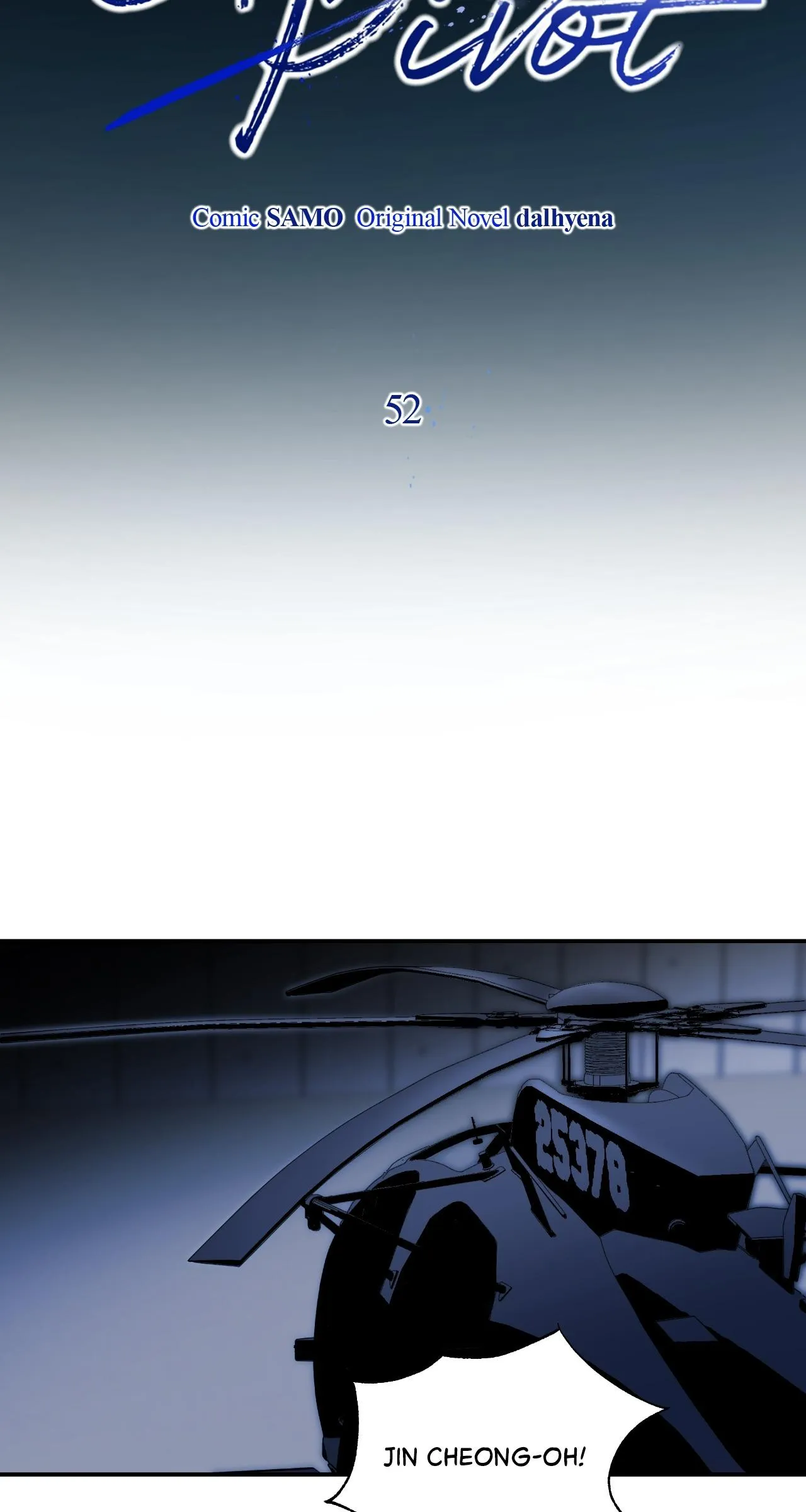 Dead Pivot Chapter 52 page 4 - 