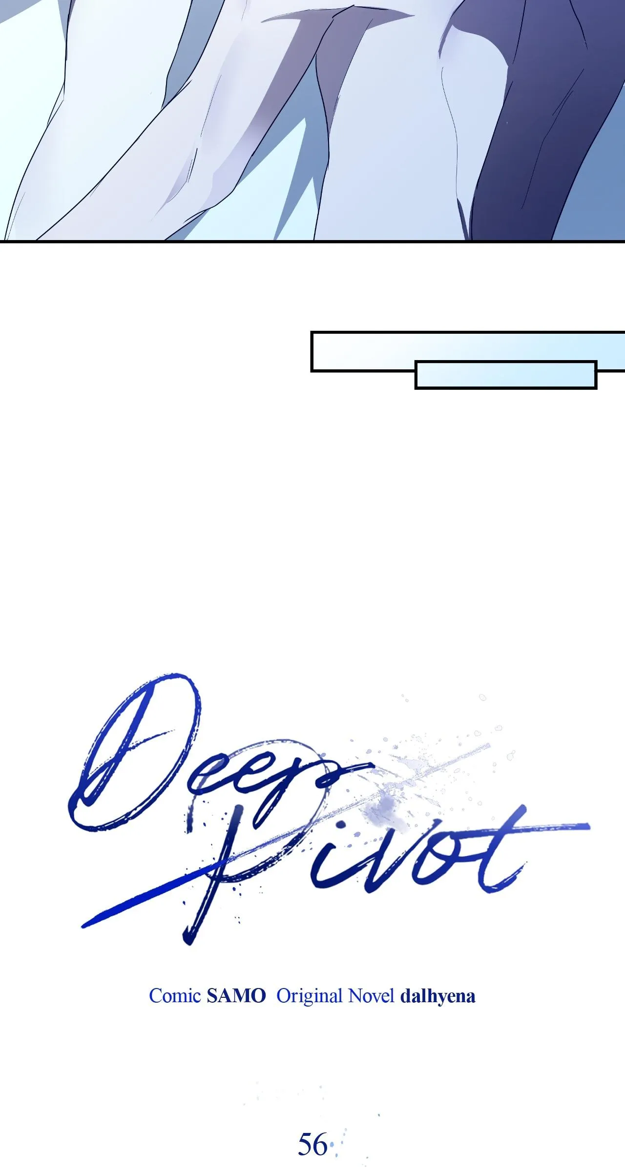 Dead Pivot Chapter 56 page 6 - 