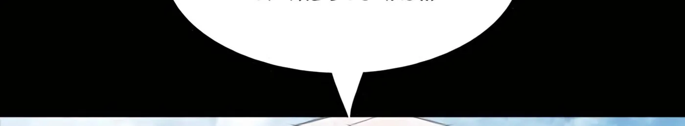 Read Dead Queen chapter 165 image 142 on Lezhin