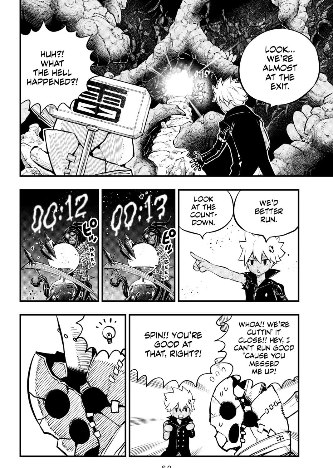 Read Dead Rock chapter 1 image 108 on Lezhin
