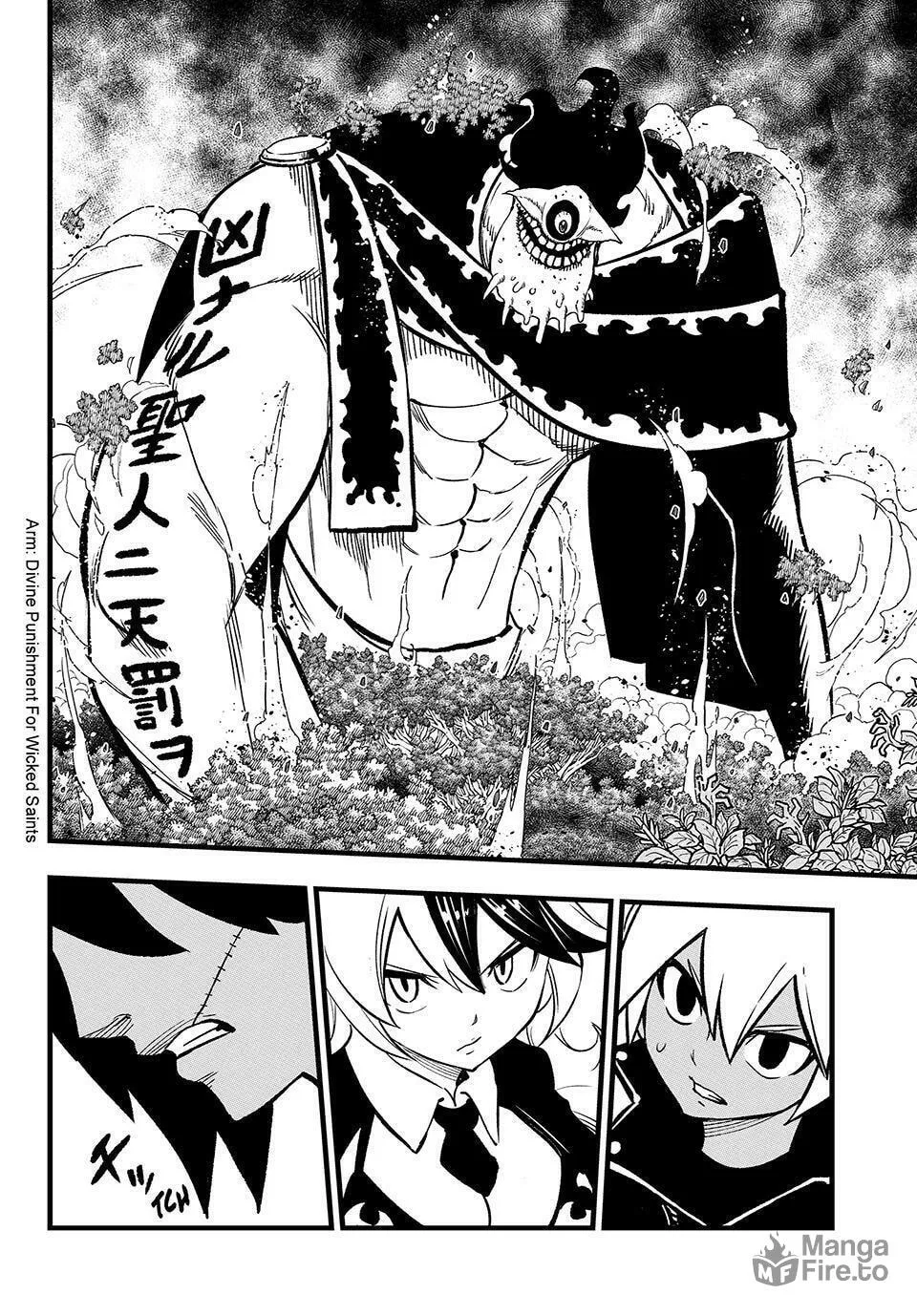 Read Dead Rock chapter 12 image 2 on Lezhin