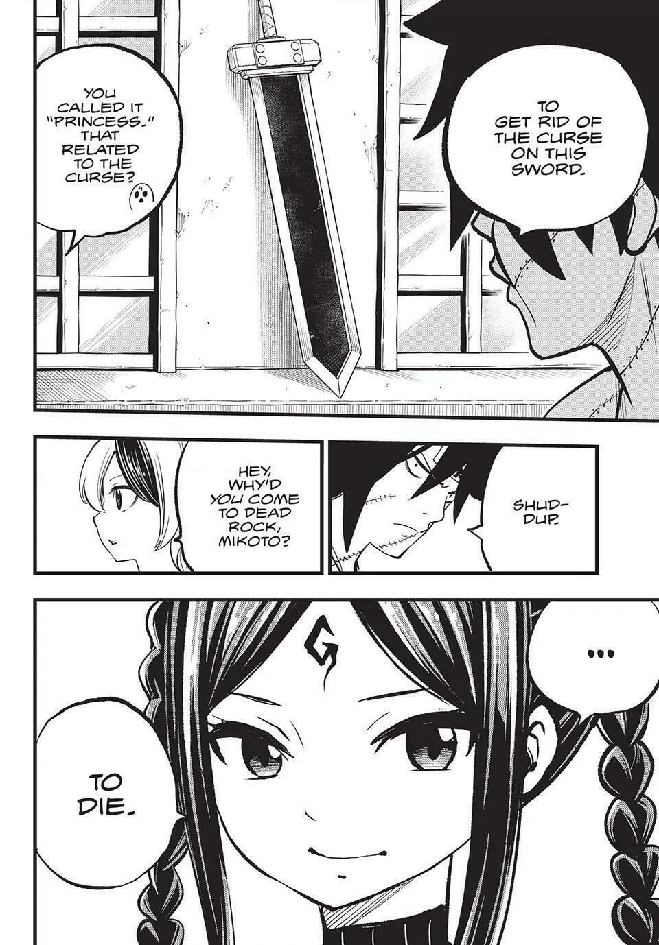 Read Dead Rock chapter 14 image 12 on Lezhin