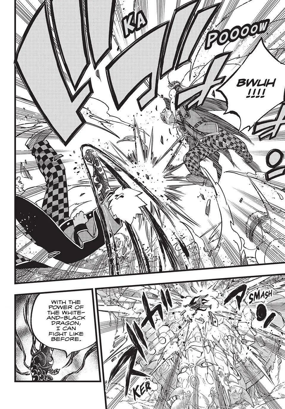 Read Dead Rock chapter 14 image 25 on Lezhin
