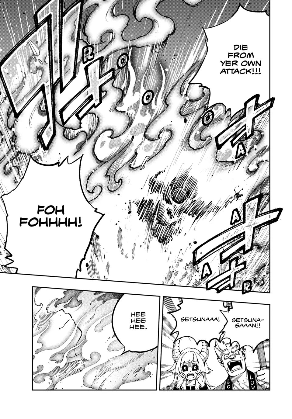 Read Dead Rock chapter 18.1 image 13 on Lezhin