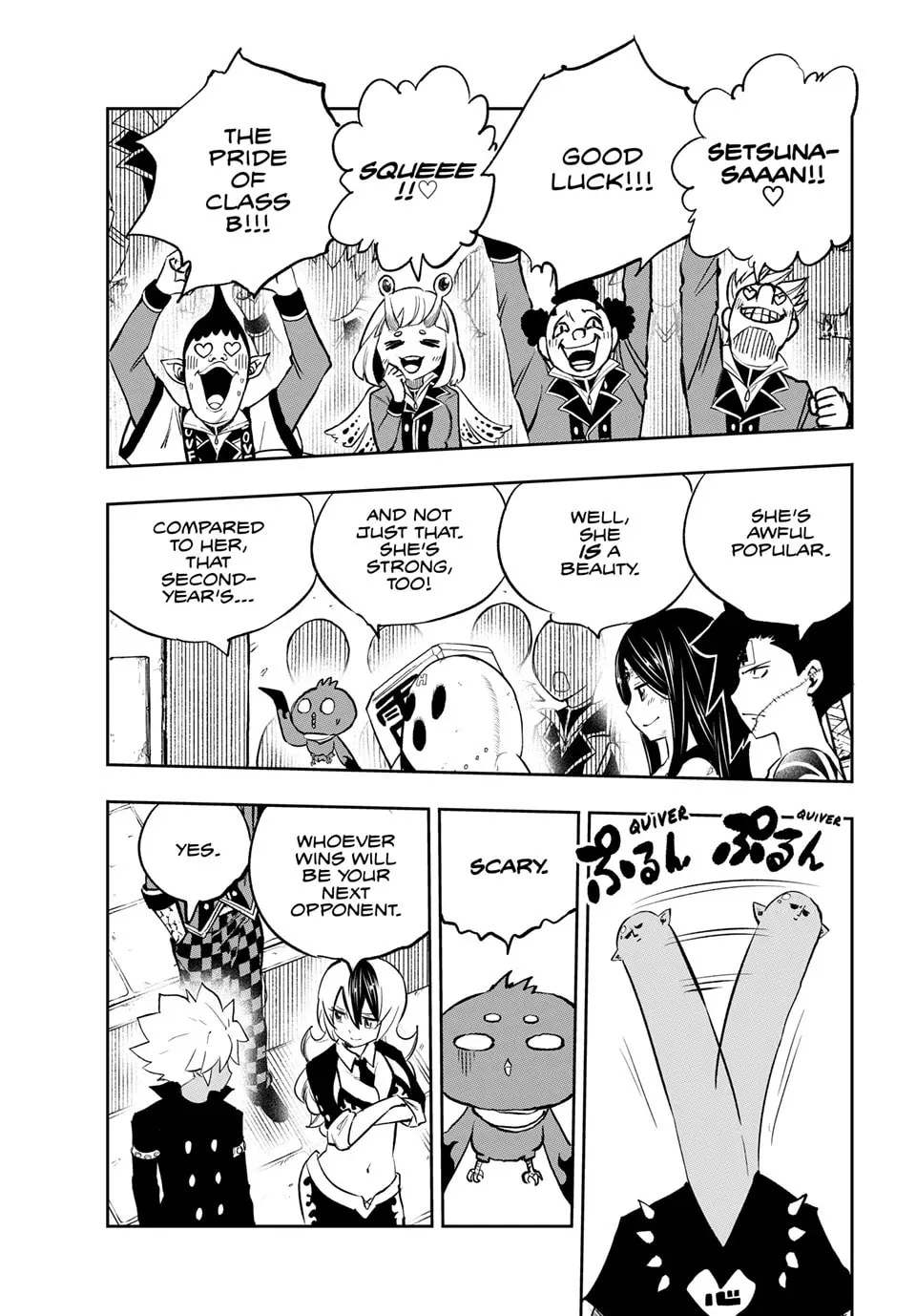 Read Dead Rock chapter 18 image 6 on Lezhin