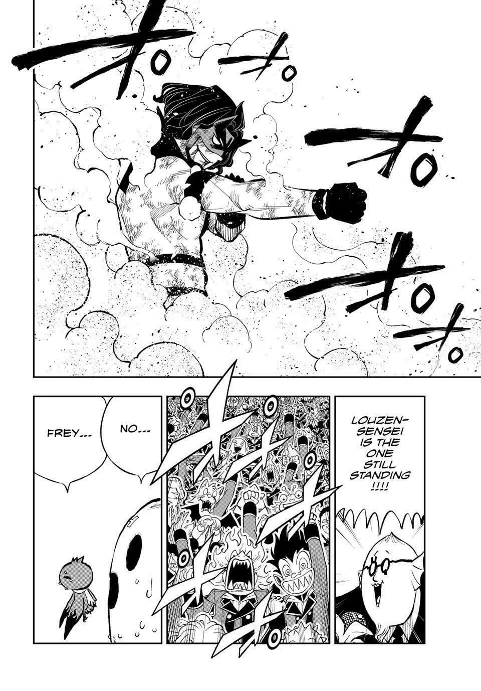 Read Dead Rock chapter 20 image 3 on Lezhin