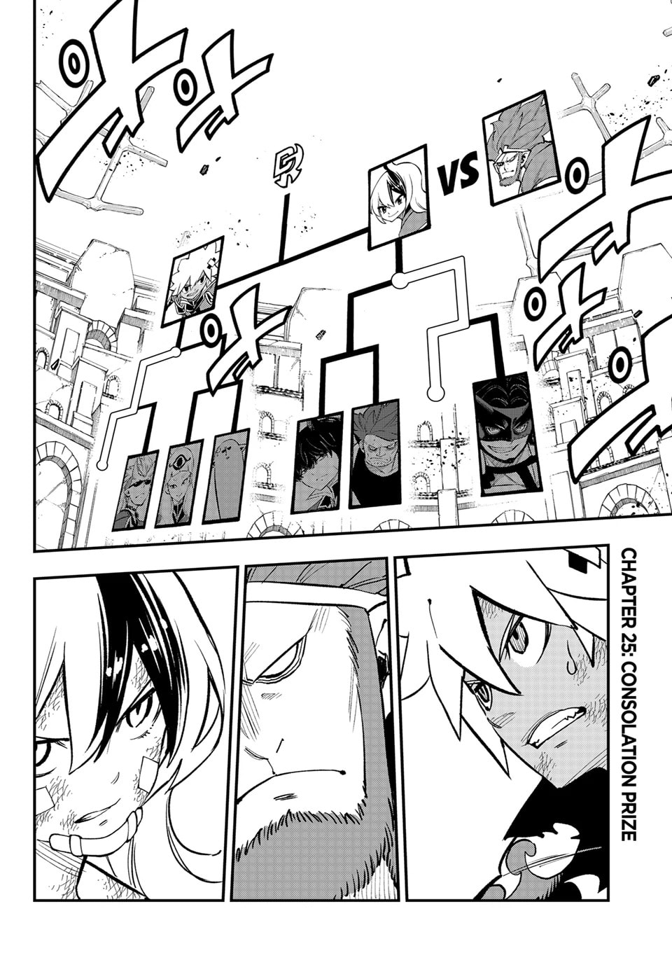 Read Dead Rock chapter 25.1 image 1 on Lezhin