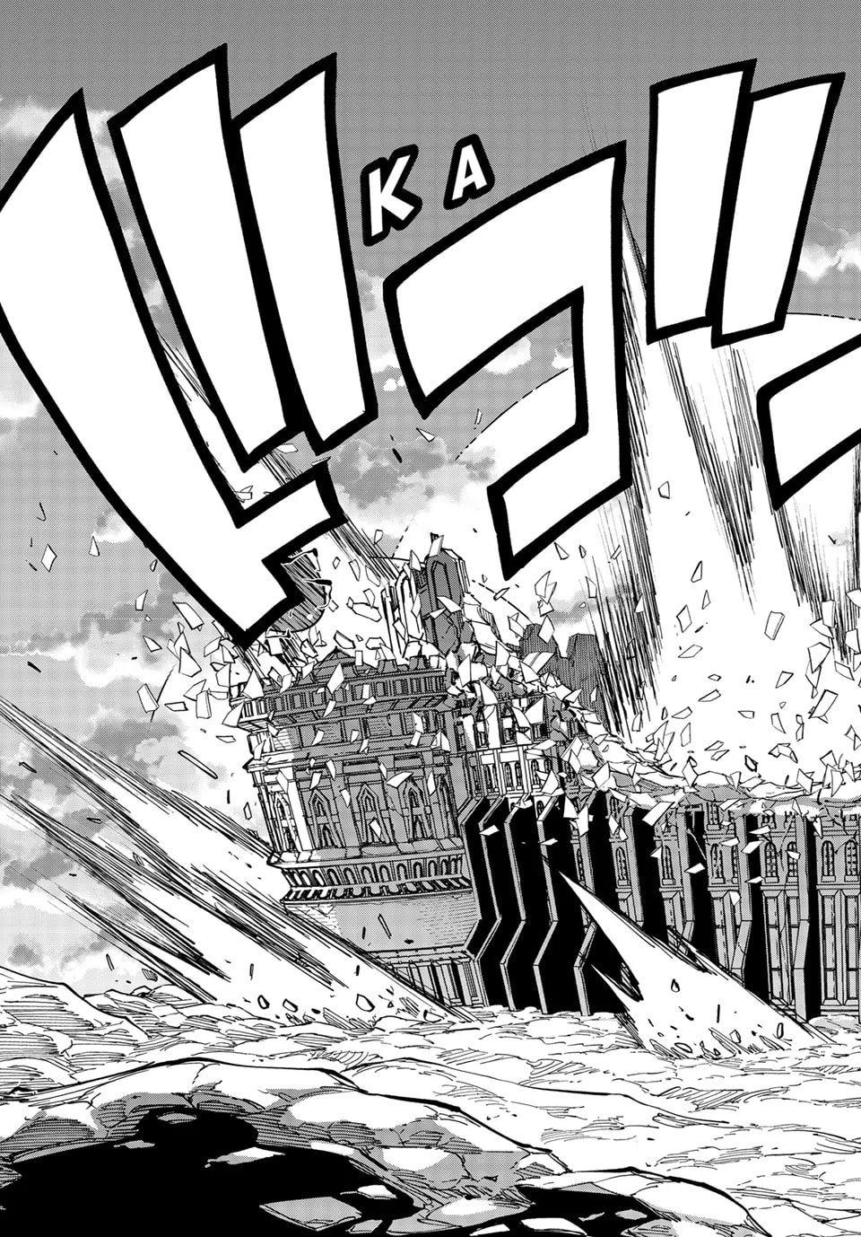 Read Dead Rock chapter 25.1 image 20 on Lezhin