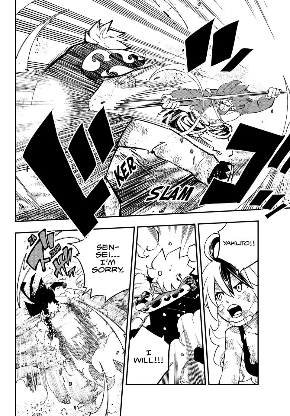 Read Dead Rock chapter 25.1 image 5 on Lezhin