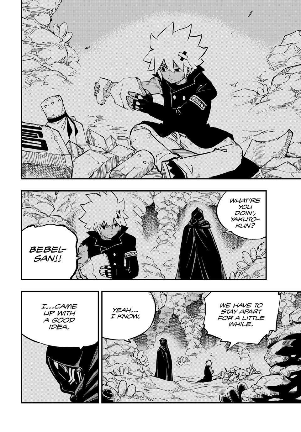 Read Dead Rock chapter 29 image 23 on Lezhin