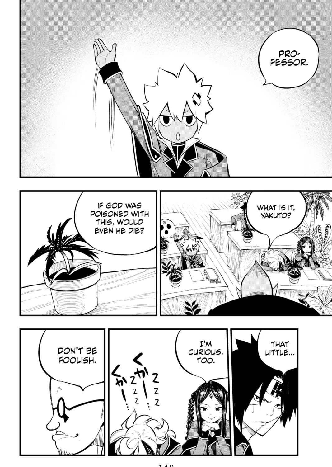 Read Dead Rock chapter 3 image 20 on Lezhin