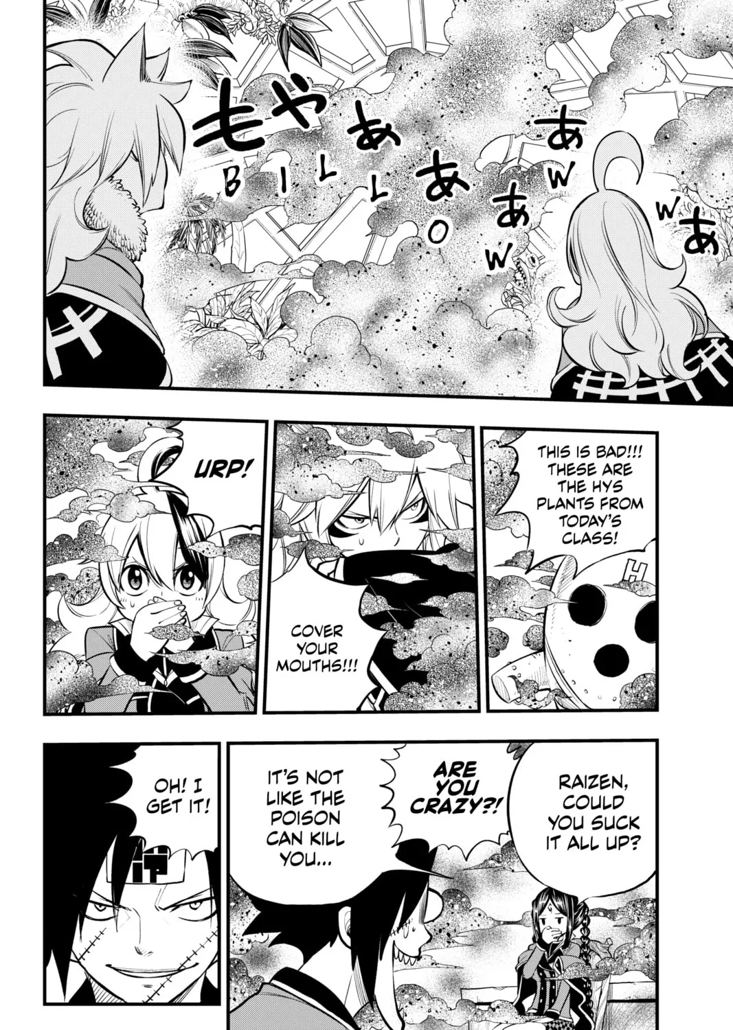 Read Dead Rock chapter 3 image 44 on Lezhin