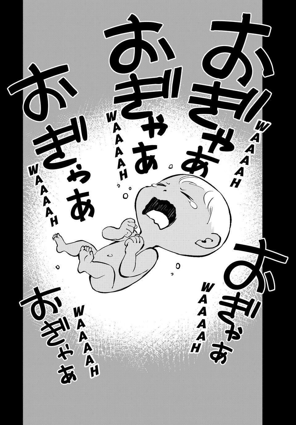 Read Dead Rock chapter 31 image 38 on Lezhin