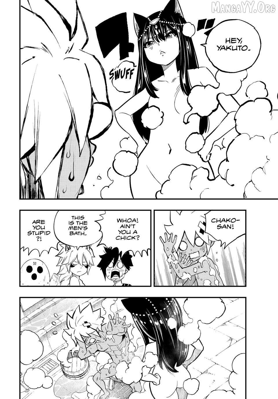 Read Dead Rock chapter 34 image 11 on Lezhin