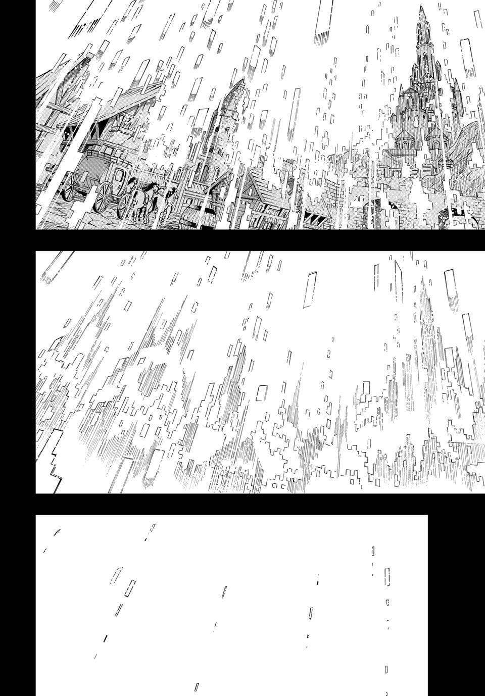 Read Dead Rock chapter 35 image 21 on Lezhin