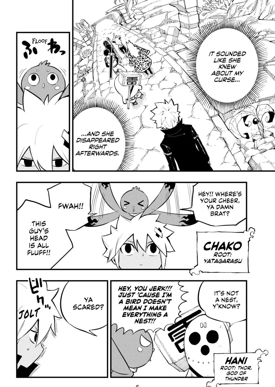 Read Dead Rock chapter 4 image 6 on Lezhin